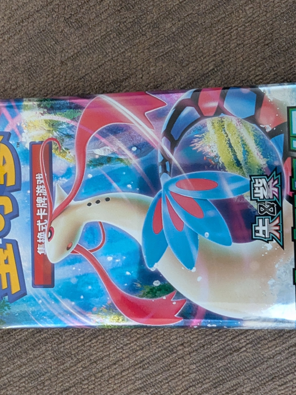 Pokemon Latias Collector Card Pack - Pink, Blue, Cream Jumbo Packs 20 Each